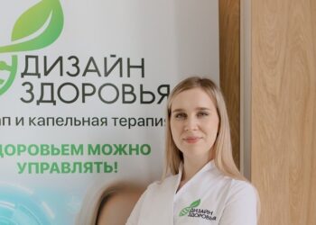 Фото клиники "Клиника диагностики и капельной терапии Дизайн здоровья" - 20