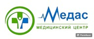 Медас